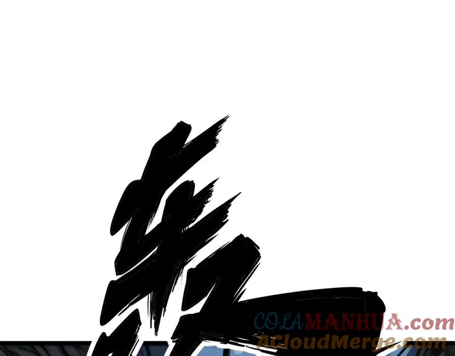 毒手巫医 第416话 夺命暗箭 第161页
