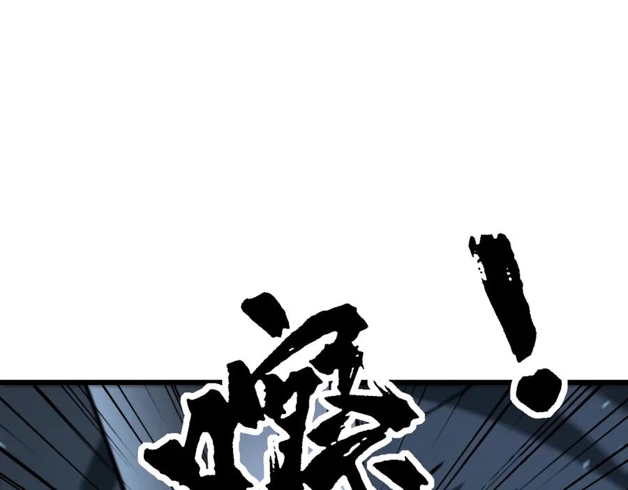 毒手巫医 第416话 夺命暗箭 第92页