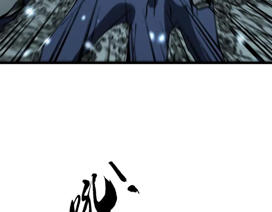 毒手巫医 第416话 夺命暗箭 第163页