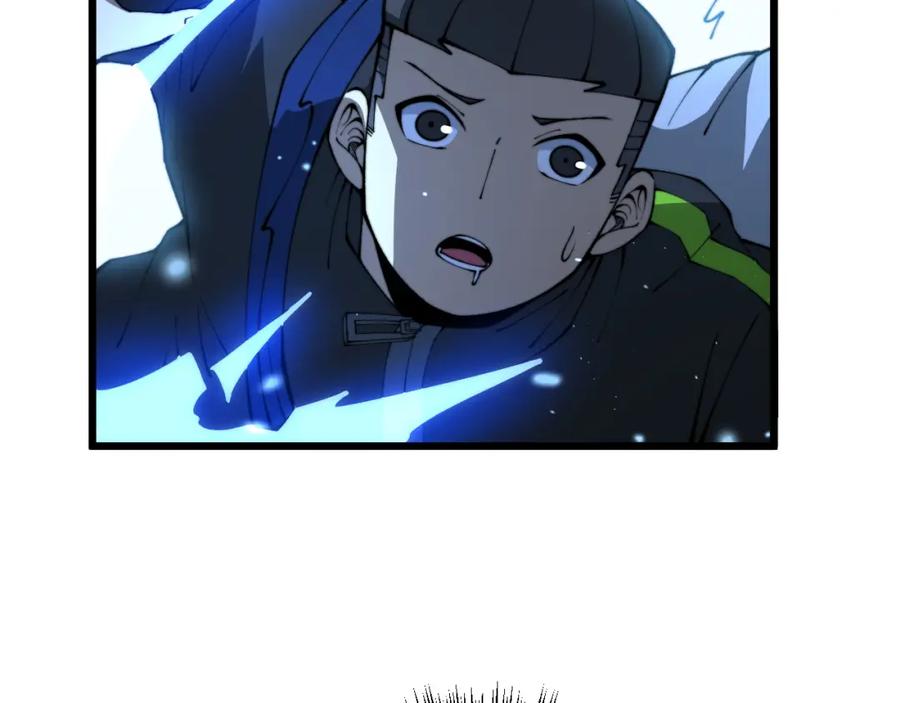 毒手巫医 第416话 夺命暗箭 第95页