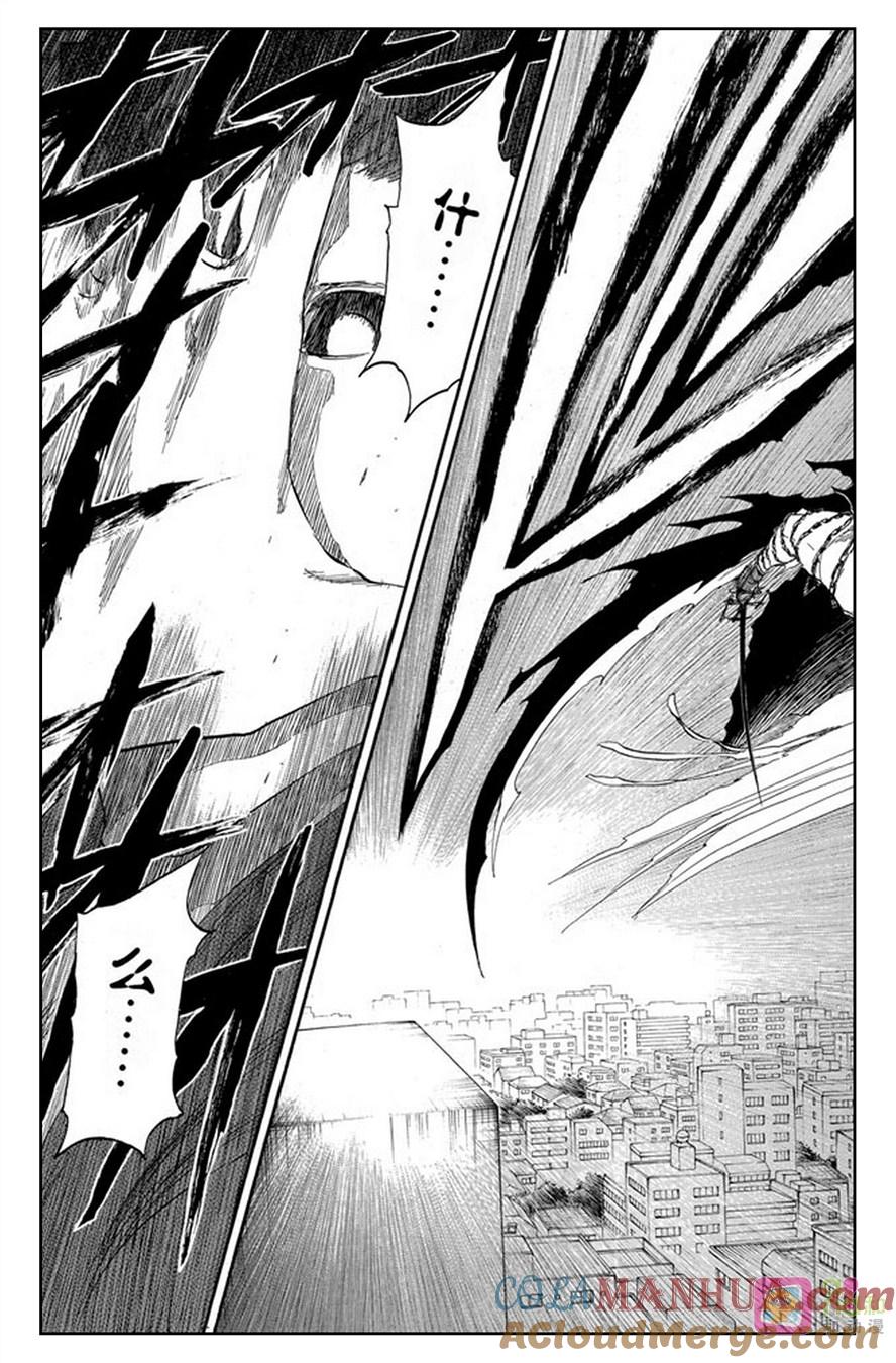 死神_境·界 第417话 第17页