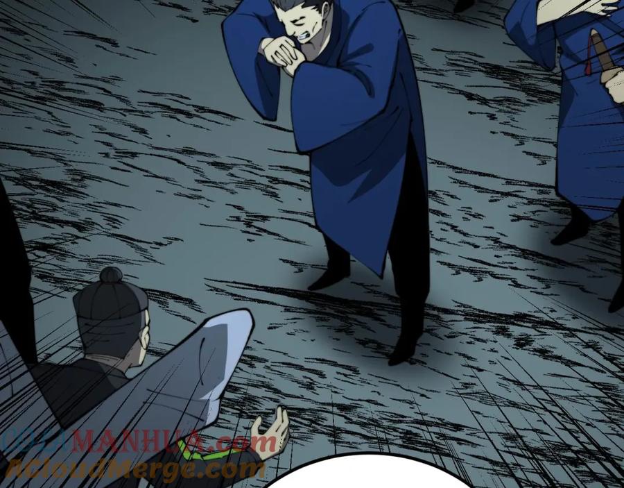毒手巫医 第416话 夺命暗箭 第81页
