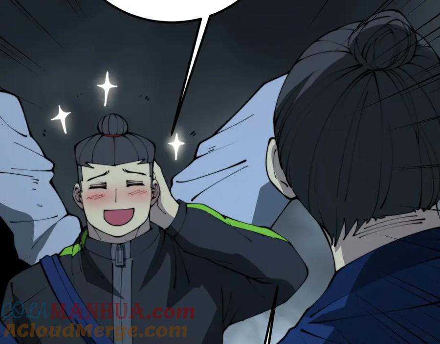 毒手巫医 第416话 夺命暗箭 第77页