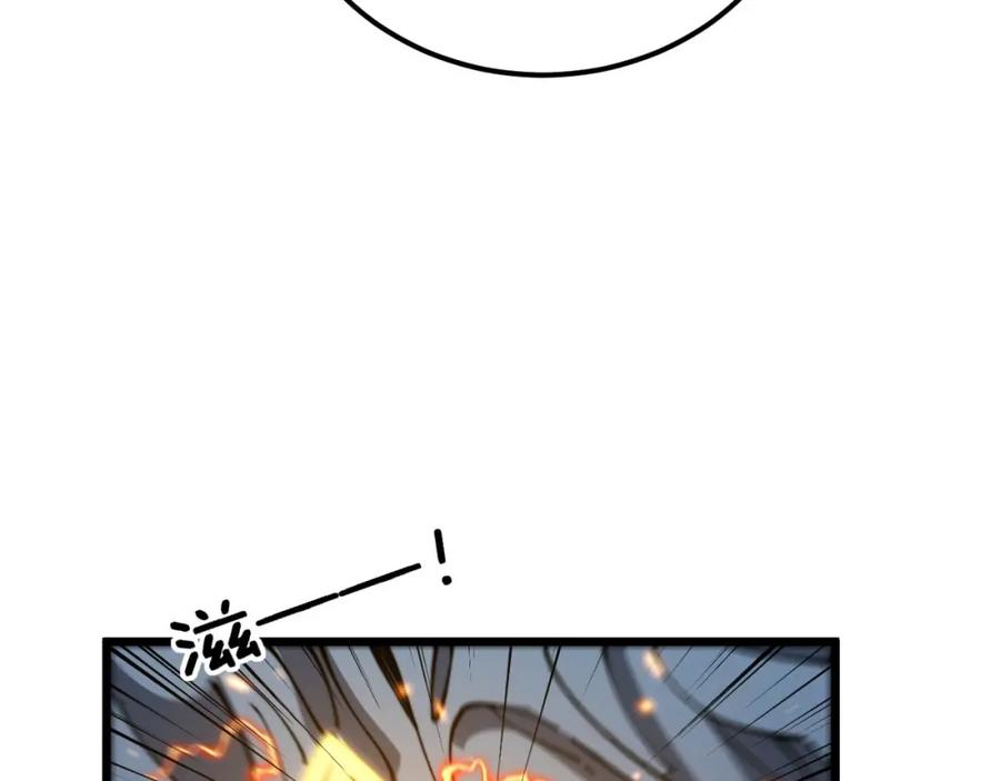 毒手巫医 第416话 夺命暗箭 第19页