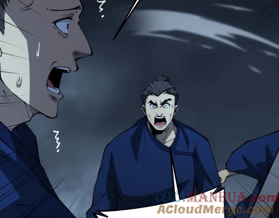 毒手巫医 第416话 夺命暗箭 第113页