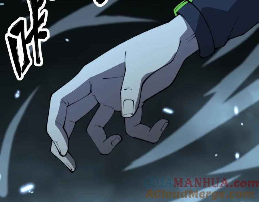 毒手巫医 第416话 夺命暗箭 第133页