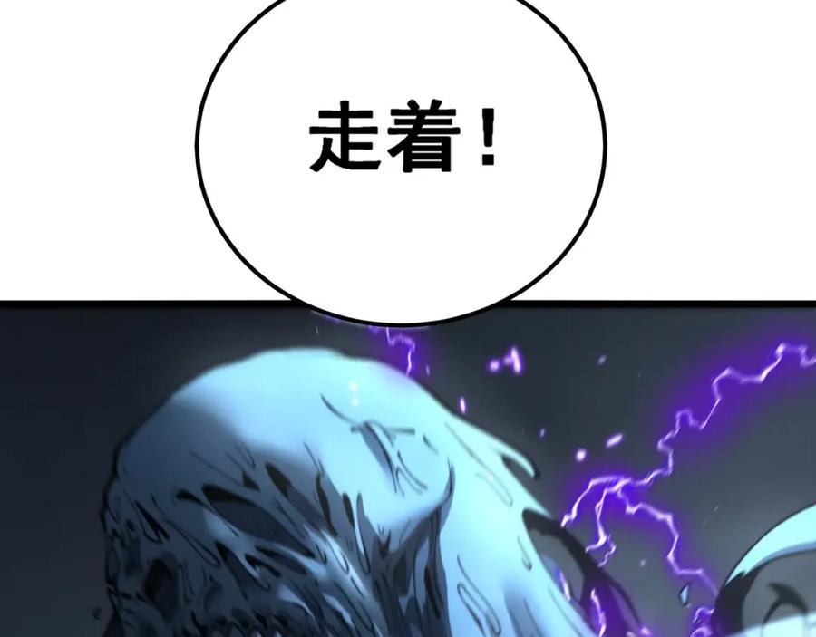 毒手巫医 第416话 夺命暗箭 第52页