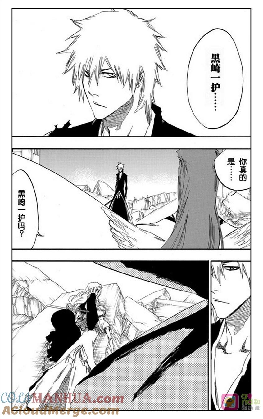 死神_境·界 第417话 第9页