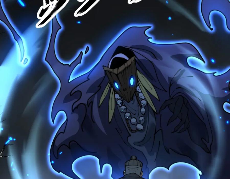 毒手巫医 第417话 鬼王 第136页