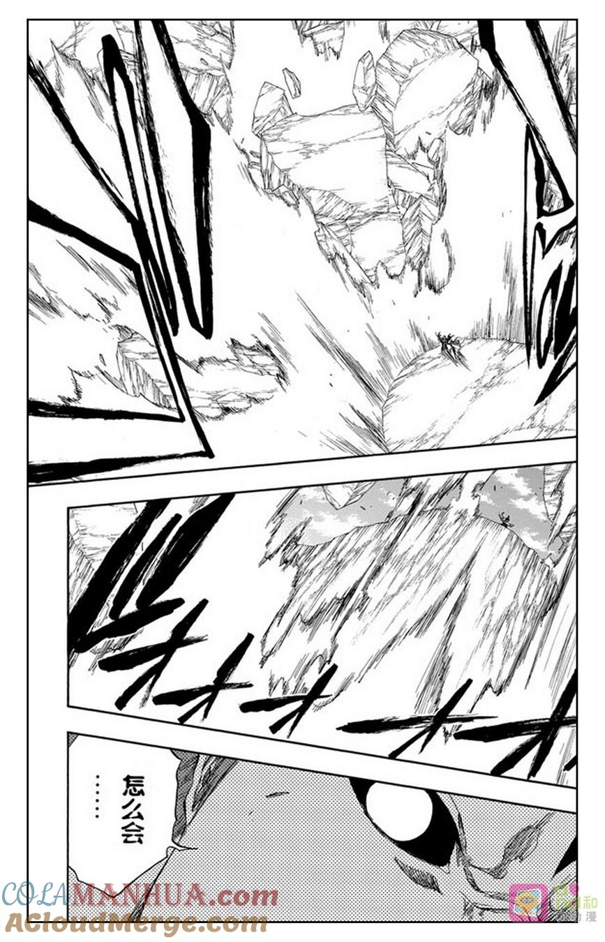 死神_境·界 第418话 第13页