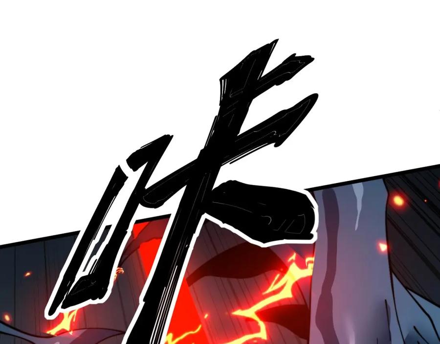 毒手巫医 第417话 鬼王 第84页