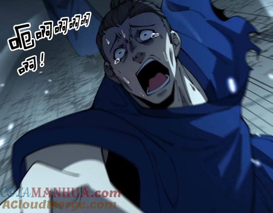 毒手巫医 第417话 鬼王 第29页