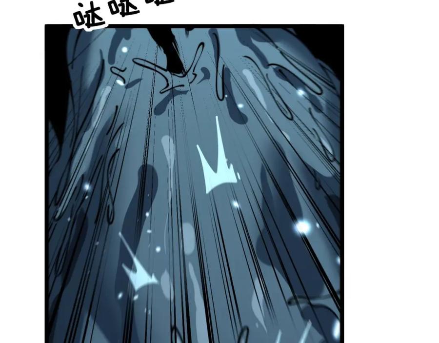 毒手巫医 第417话 鬼王 第70页