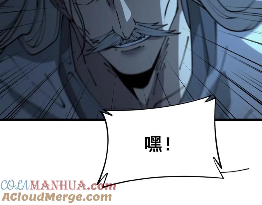 毒手巫医 第417话 鬼王 第177页