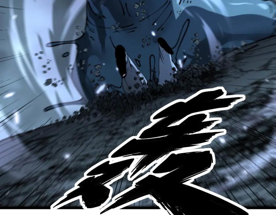 毒手巫医 第417话 鬼王 第36页