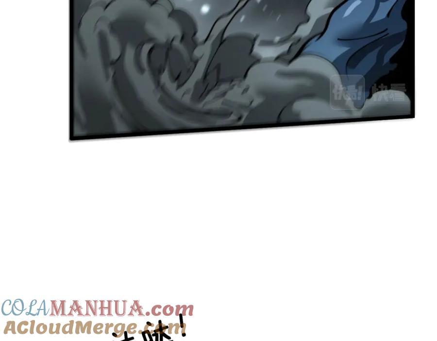 毒手巫医 第417话 鬼王 第69页