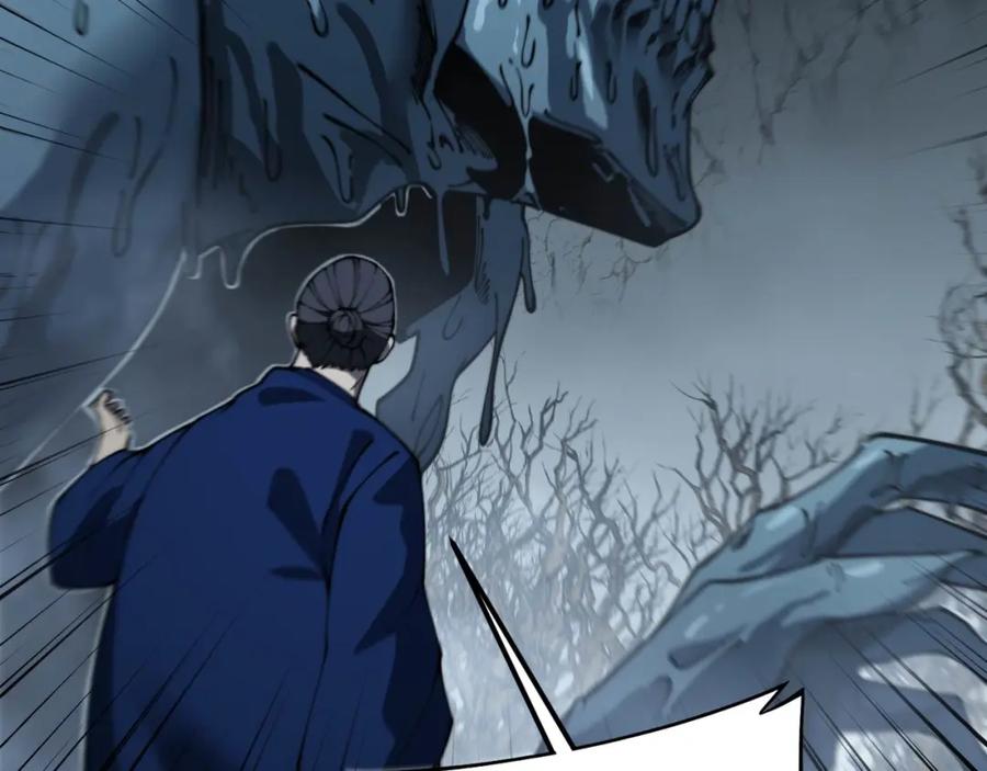 毒手巫医 第417话 鬼王 第64页