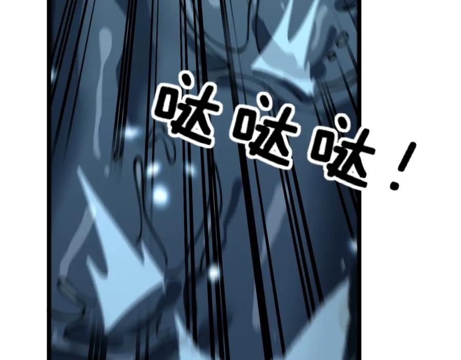 毒手巫医 第417话 鬼王 第71页