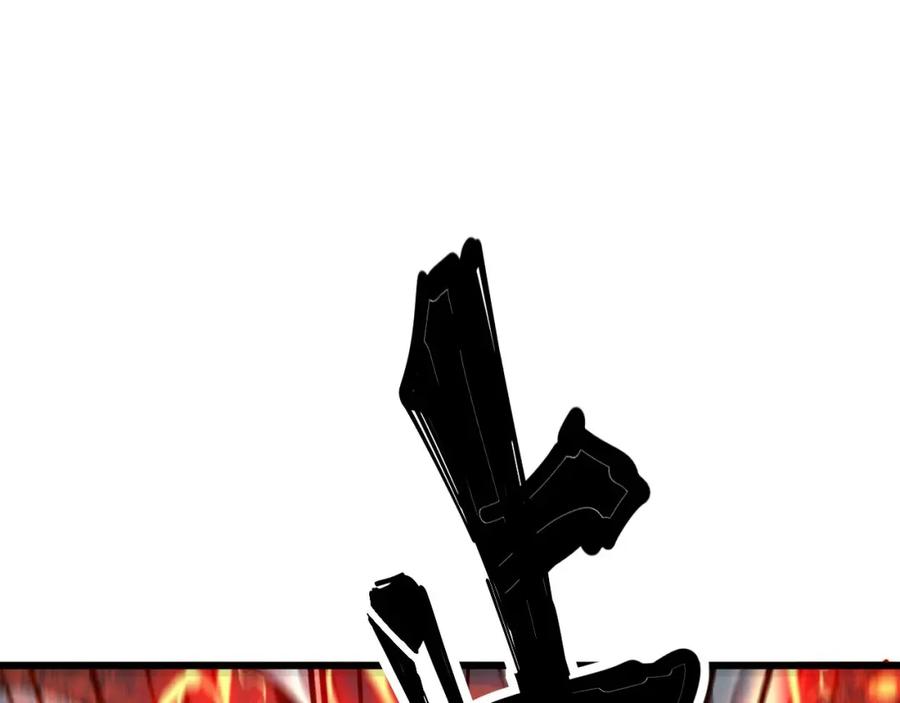 毒手巫医 第417话 鬼王 第88页