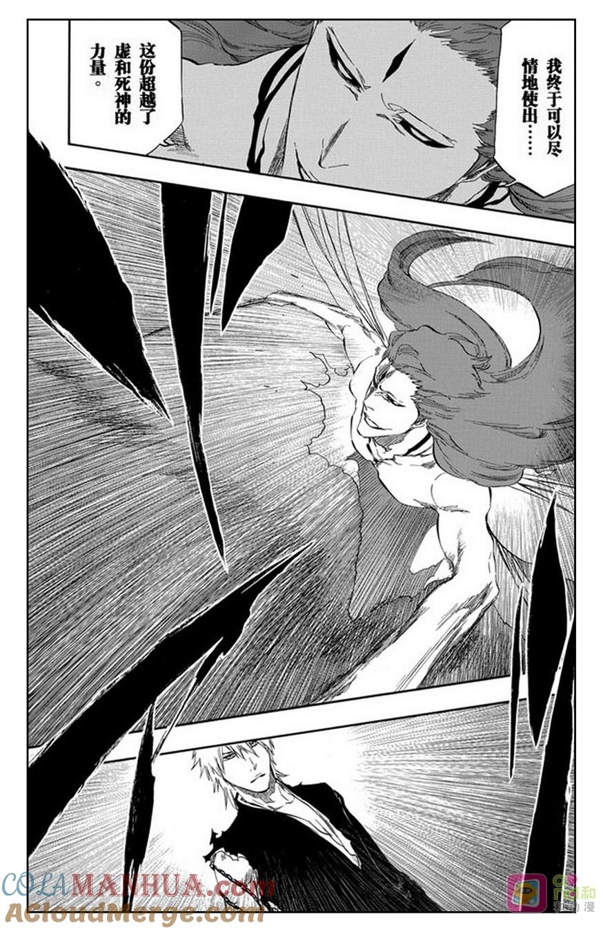 死神_境·界 第418话 第9页