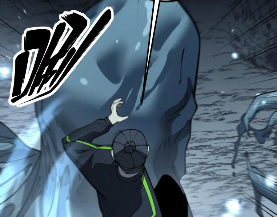 毒手巫医 第417话 鬼王 第74页