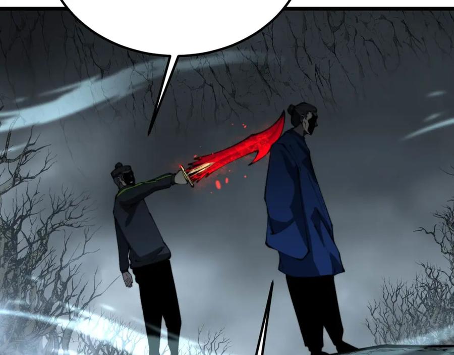 毒手巫医 第417话 鬼王 第123页