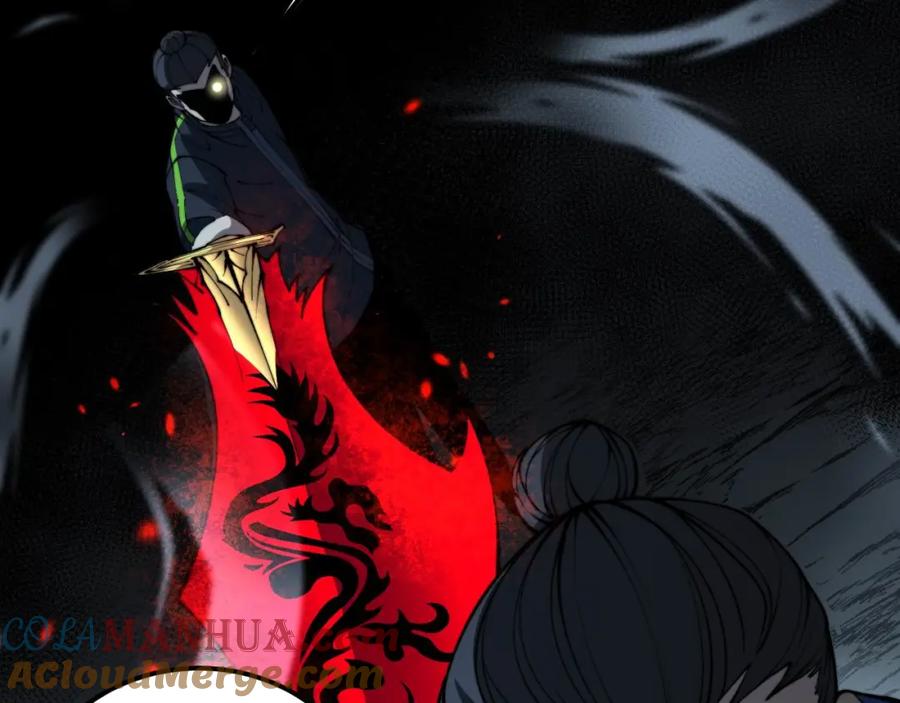 毒手巫医 第417话 鬼王 第117页