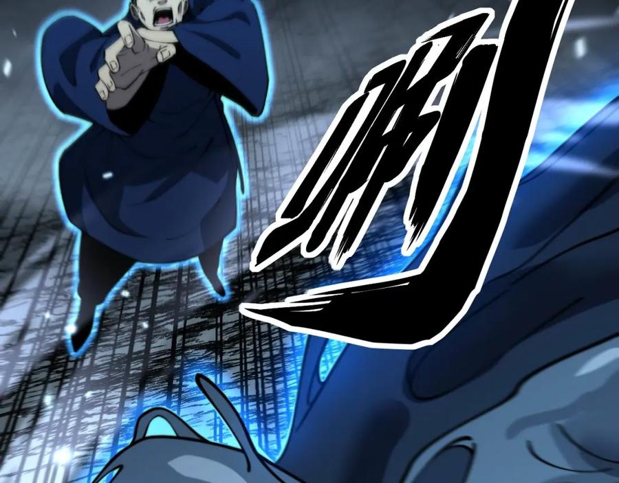 毒手巫医 第417话 鬼王 第79页