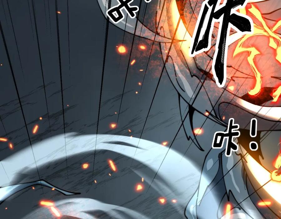 毒手巫医 第417话 鬼王 第96页