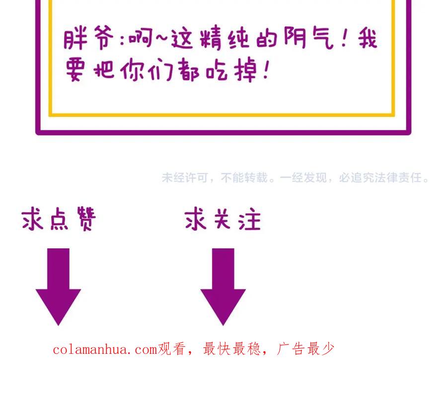 毒手巫医 第417话 鬼王 第183页