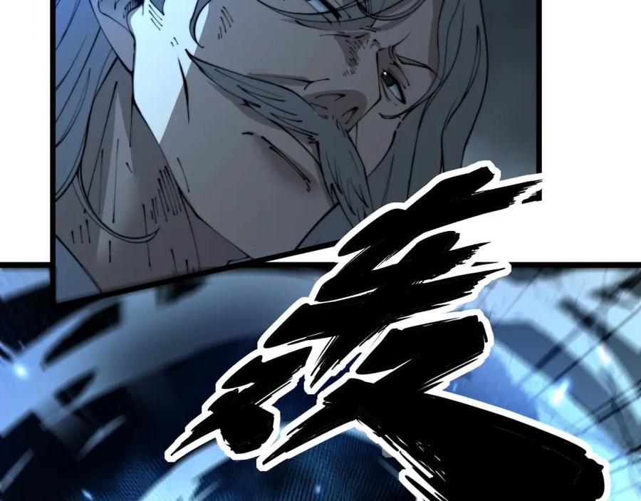 毒手巫医 第417话 鬼王 第164页