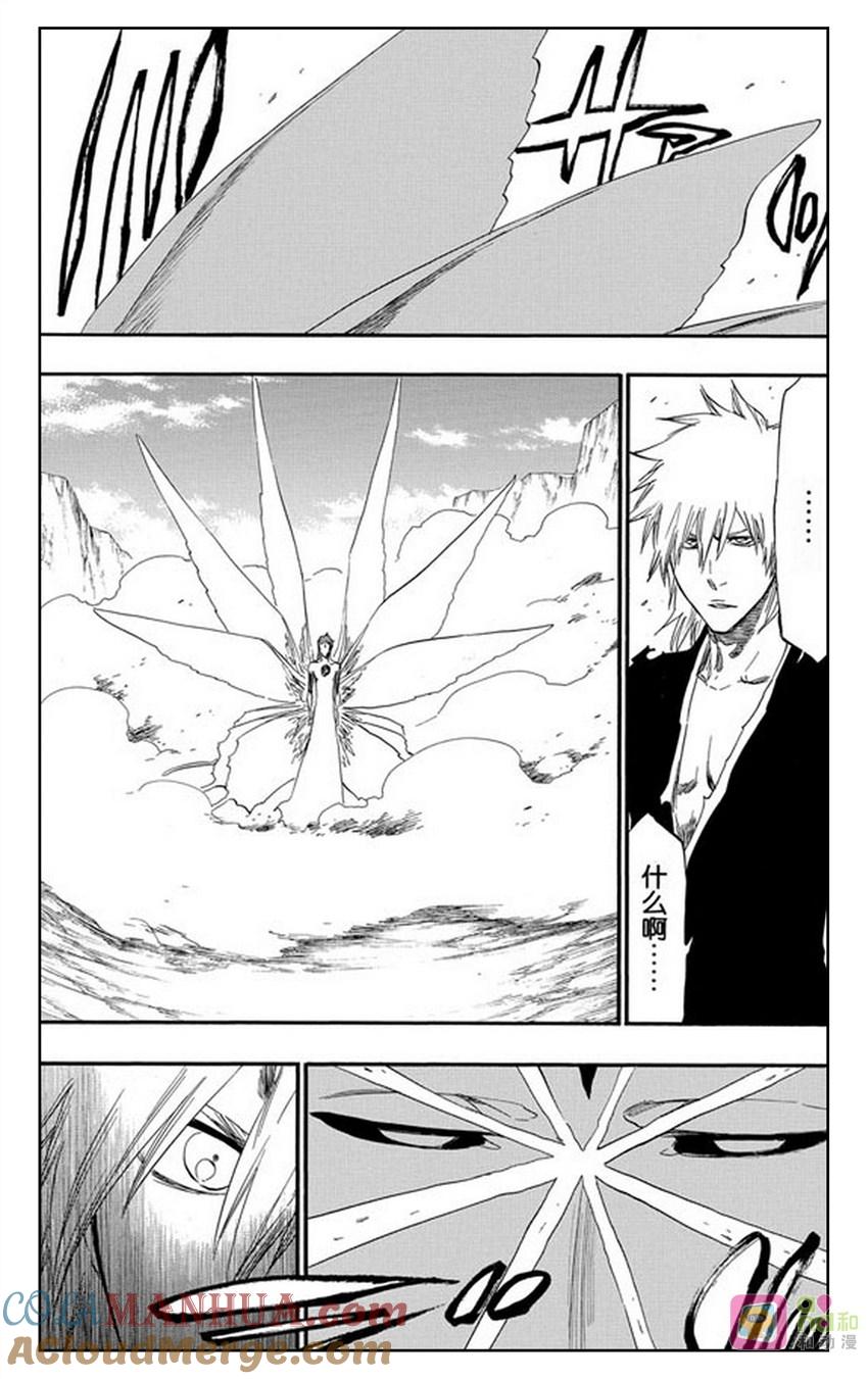 死神_境·界 第418话 第5页