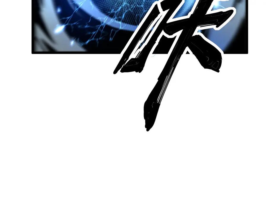 毒手巫医 第417话 鬼王 第170页