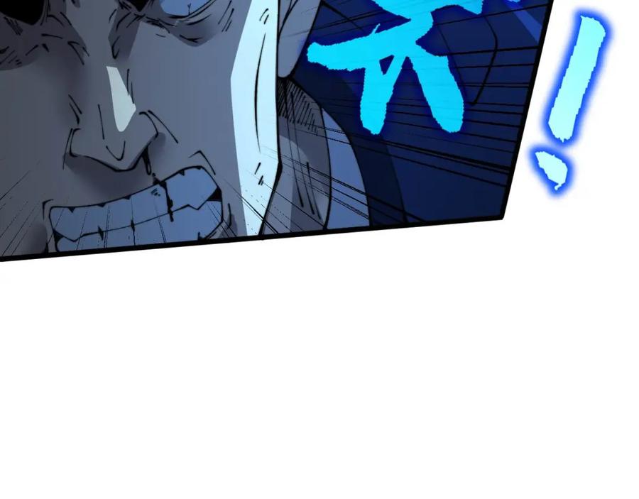 毒手巫医 第417话 鬼王 第10页
