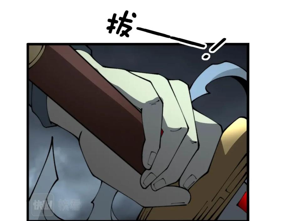 毒手巫医 第417话 鬼王 第152页