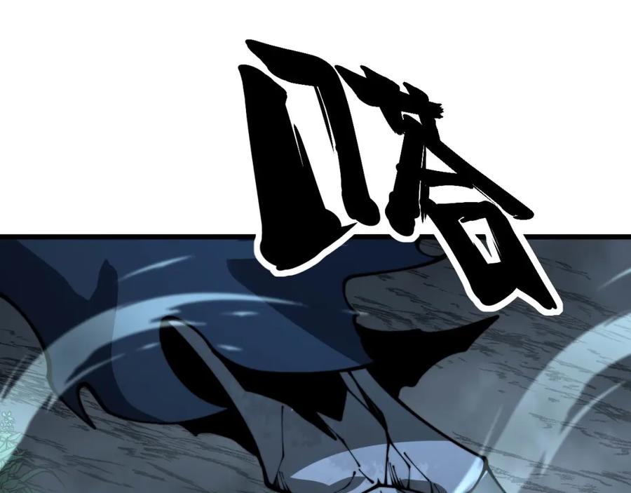 毒手巫医 第417话 鬼王 第142页