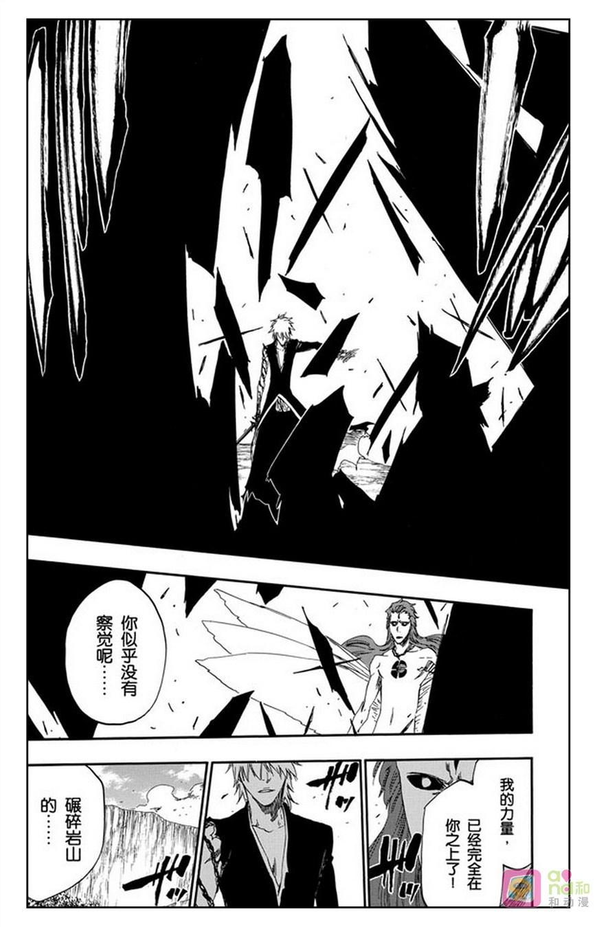 死神_境·界 第418话 第18页