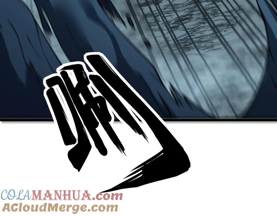 毒手巫医 第417话 鬼王 第33页