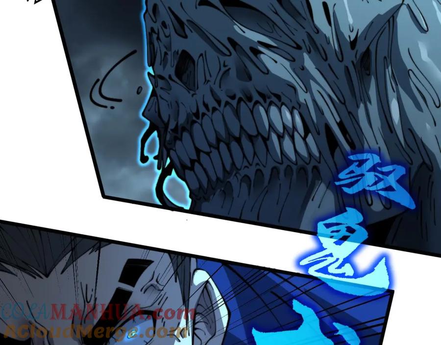 毒手巫医 第417话 鬼王 第9页