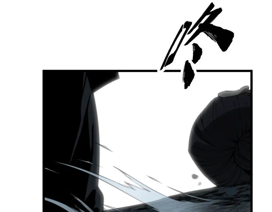 毒手巫医 第417话 鬼王 第132页