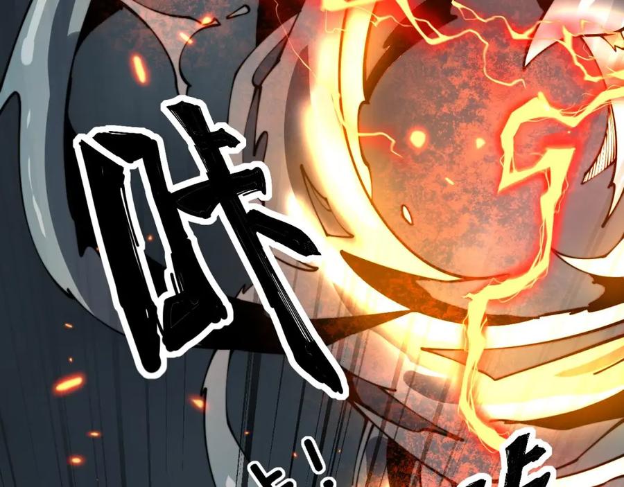 毒手巫医 第417话 鬼王 第95页