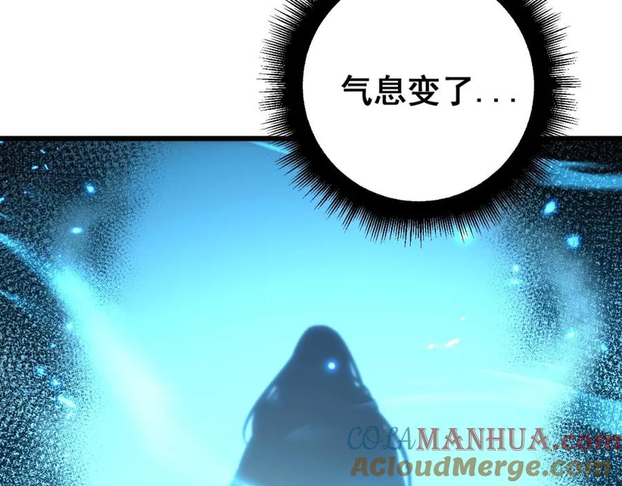 毒手巫医 第418话 元婴之躯 第121页