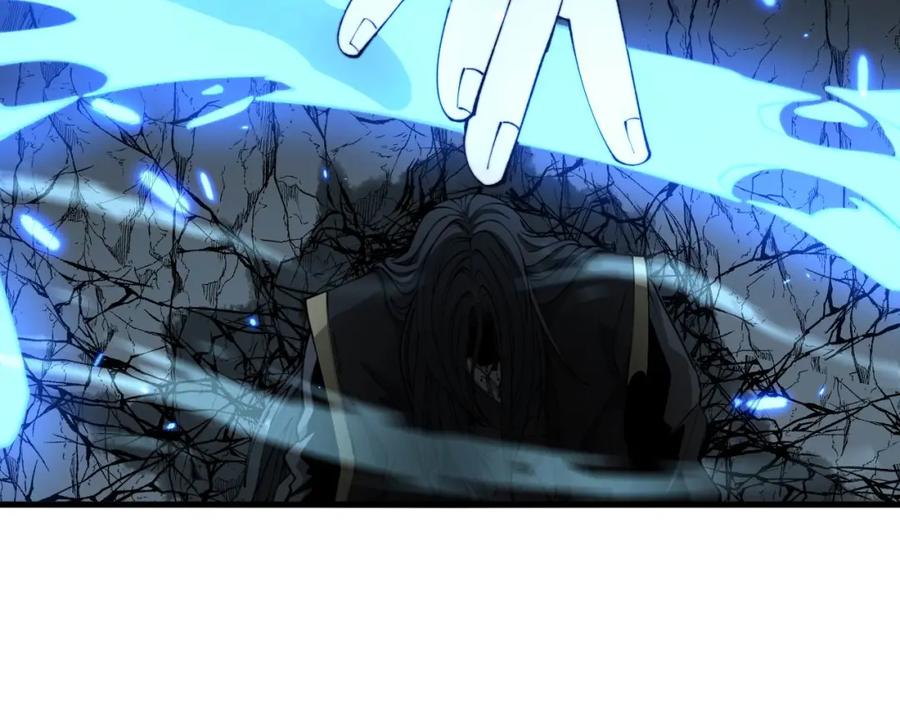 毒手巫医 第418话 元婴之躯 第12页