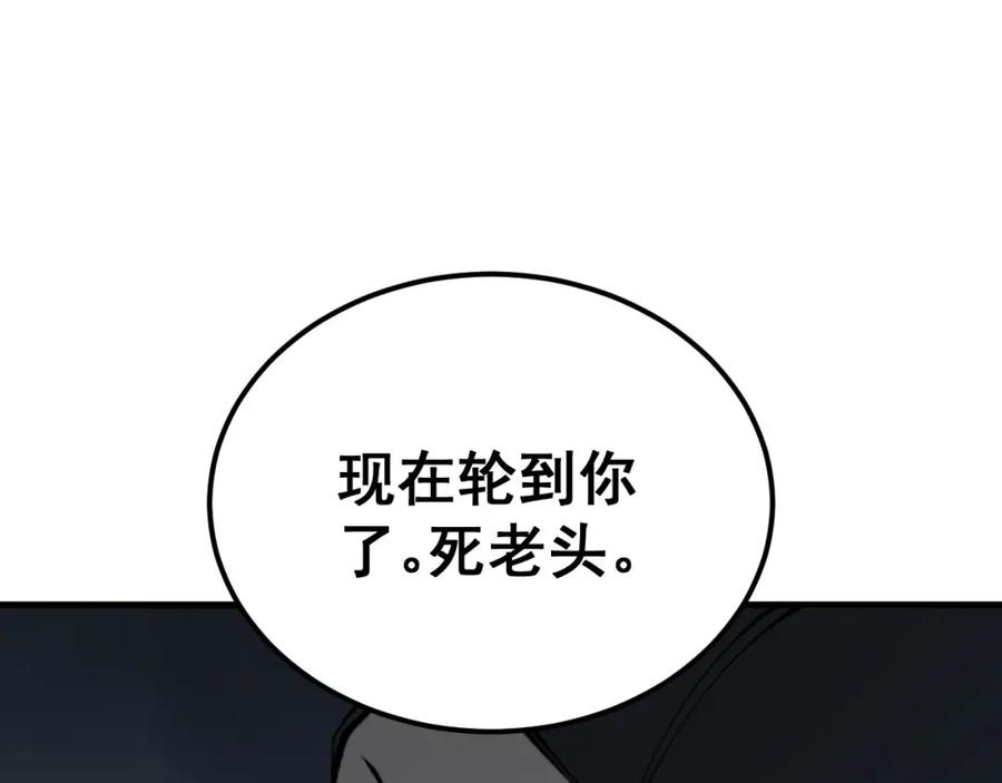 毒手巫医 第418话 元婴之躯 第50页
