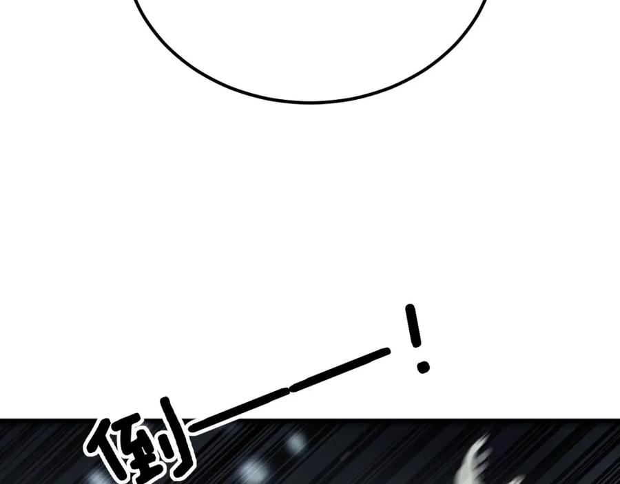 毒手巫医 第418话 元婴之躯 第62页