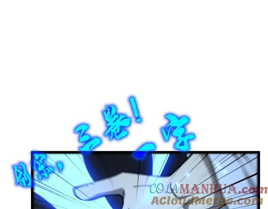 毒手巫医 第418话 元婴之躯 第141页