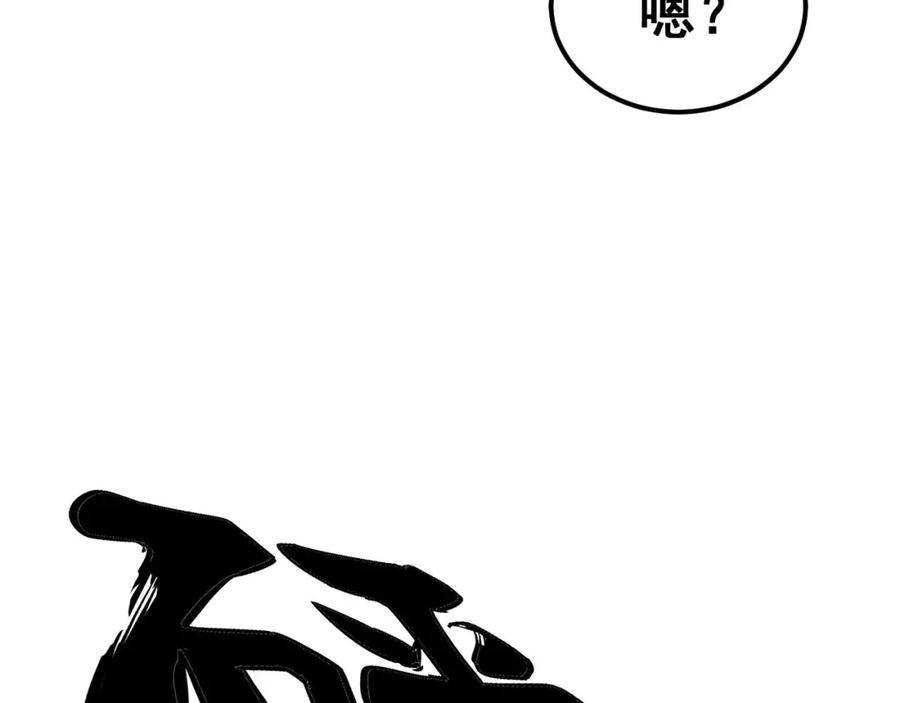 毒手巫医 第418话 元婴之躯 第19页