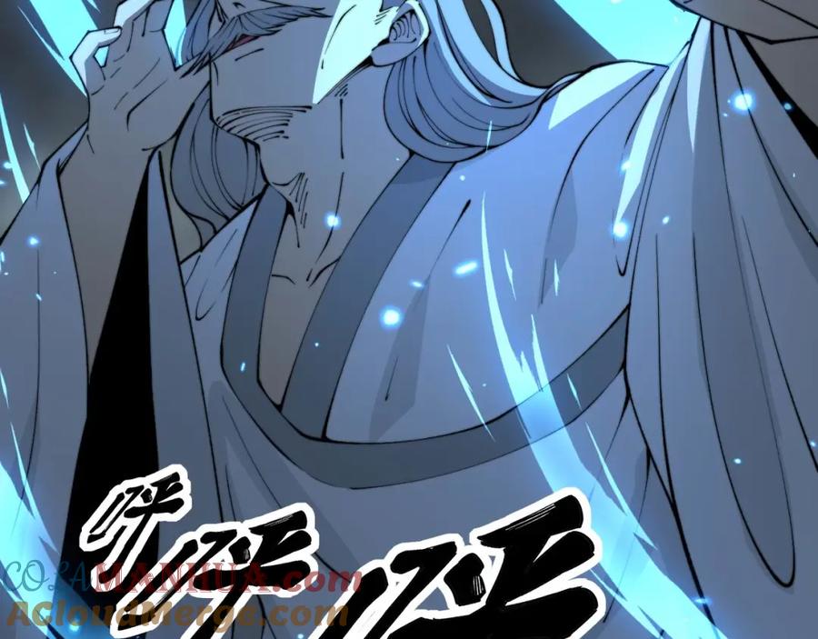 毒手巫医 第418话 元婴之躯 第113页
