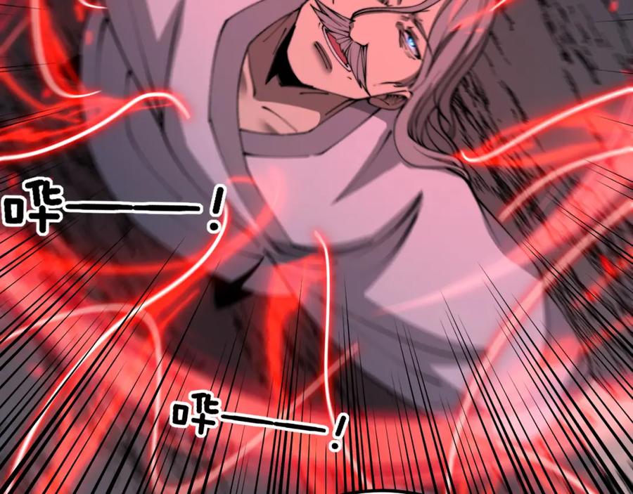 毒手巫医 第418话 元婴之躯 第100页