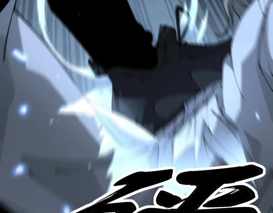 毒手巫医 第418话 元婴之躯 第30页